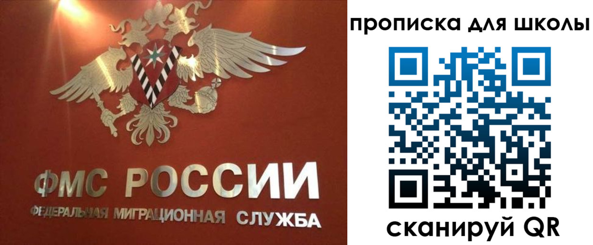 прописка от собственника в Югорске