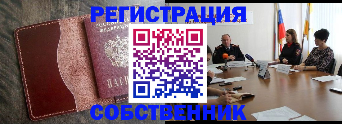 прописка для кредита в Югорске